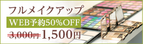 スタジオ撮影